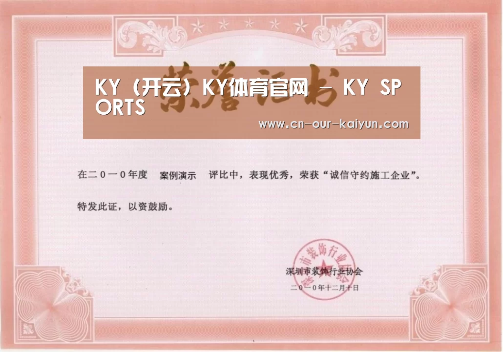 荣誉证书二