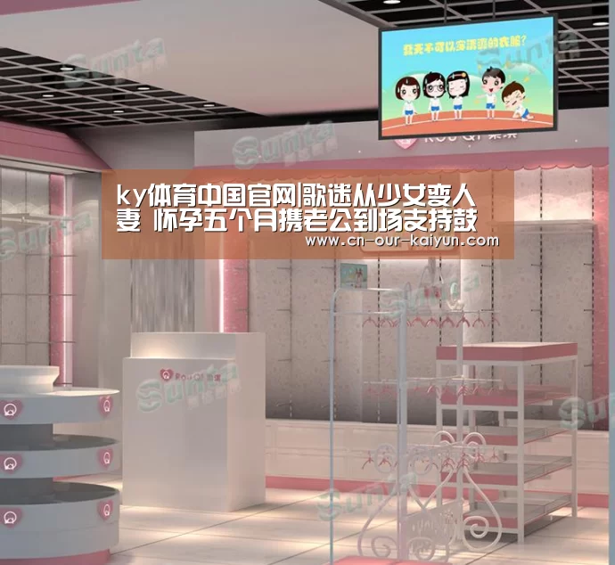 ky体育登录